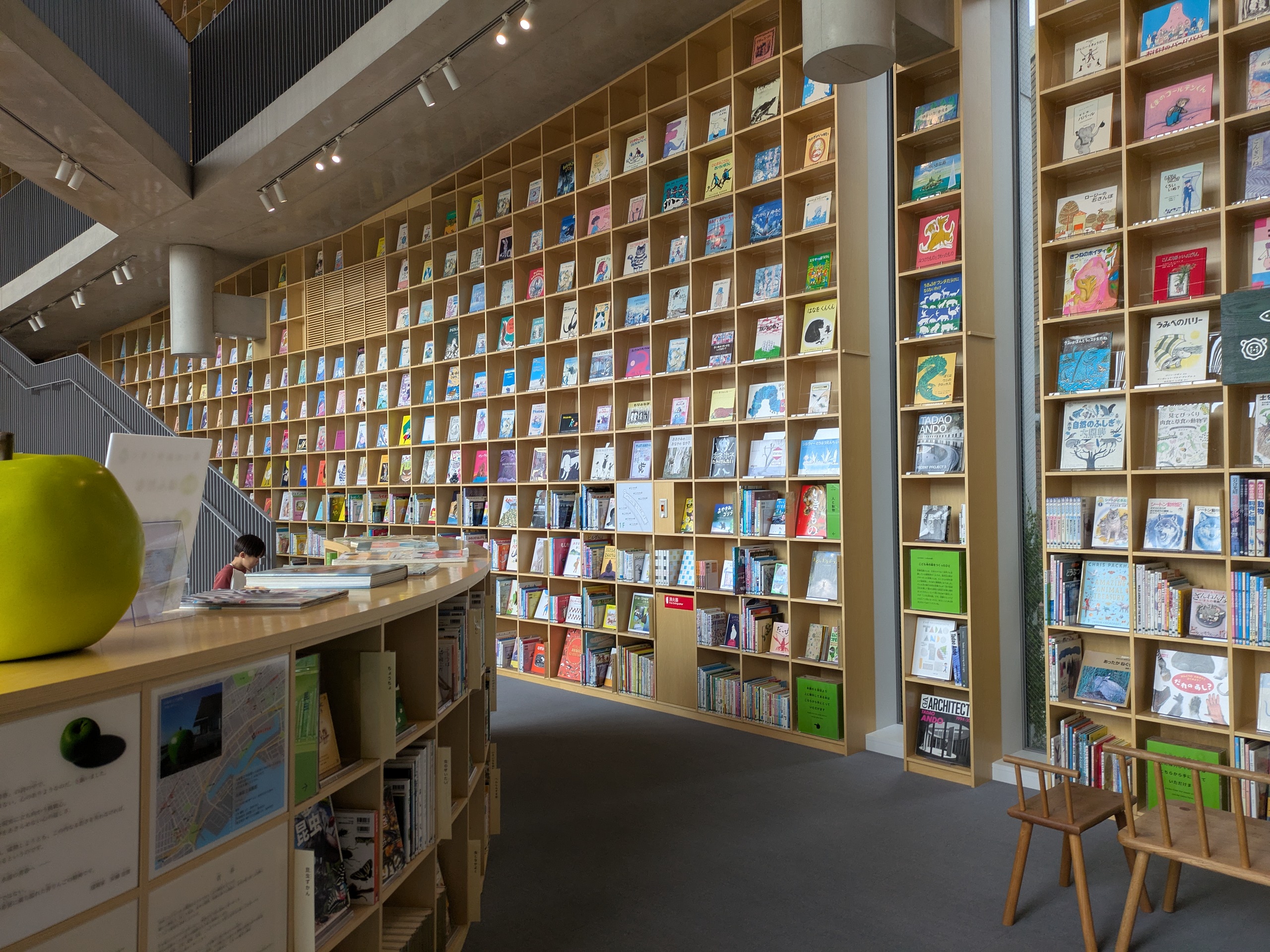 私のお気に入り紹介　～図書館編～